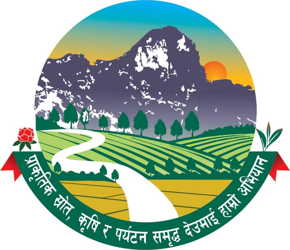 Local Government Logo